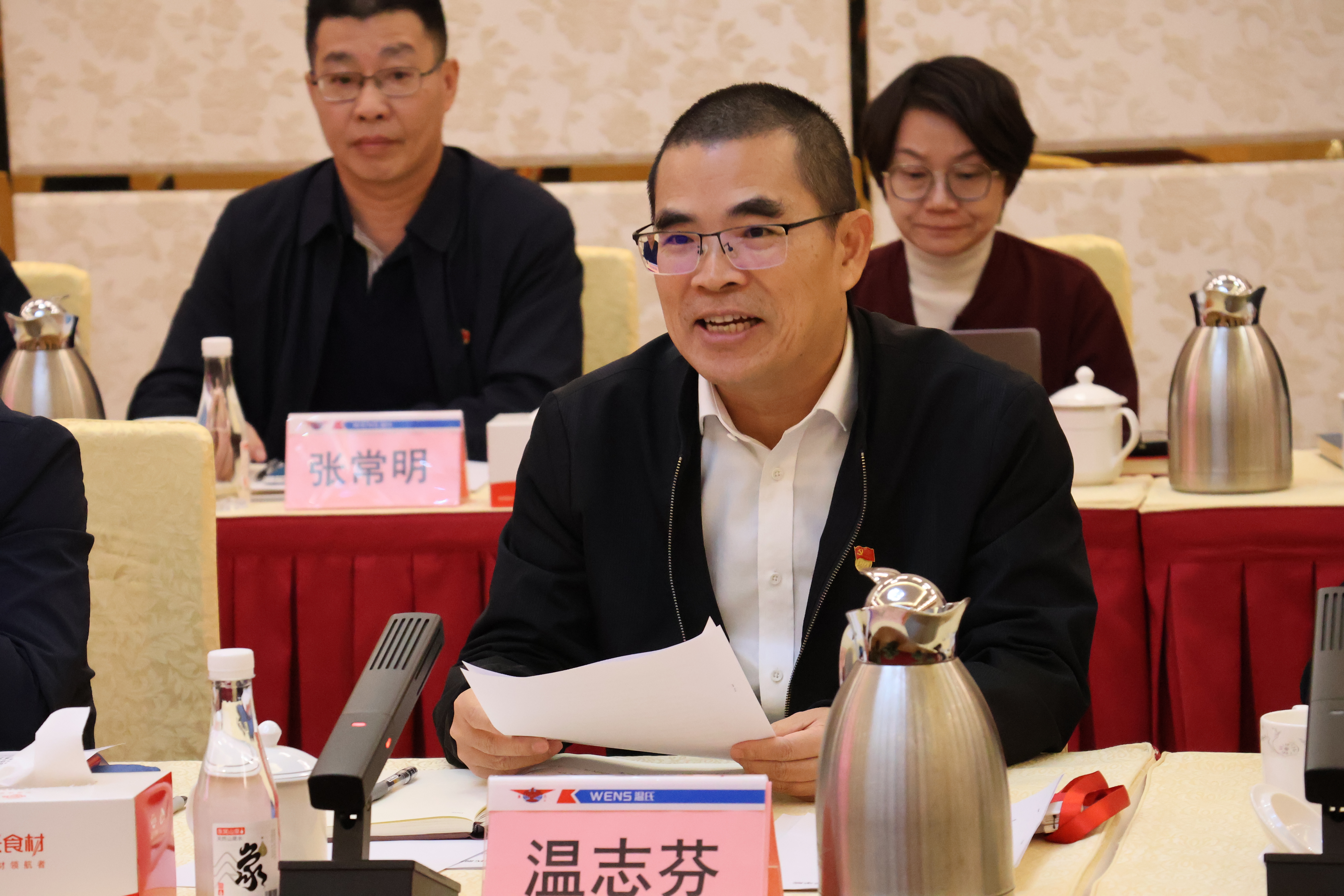 巅峰国际官网-钻营健全,你我一路成长