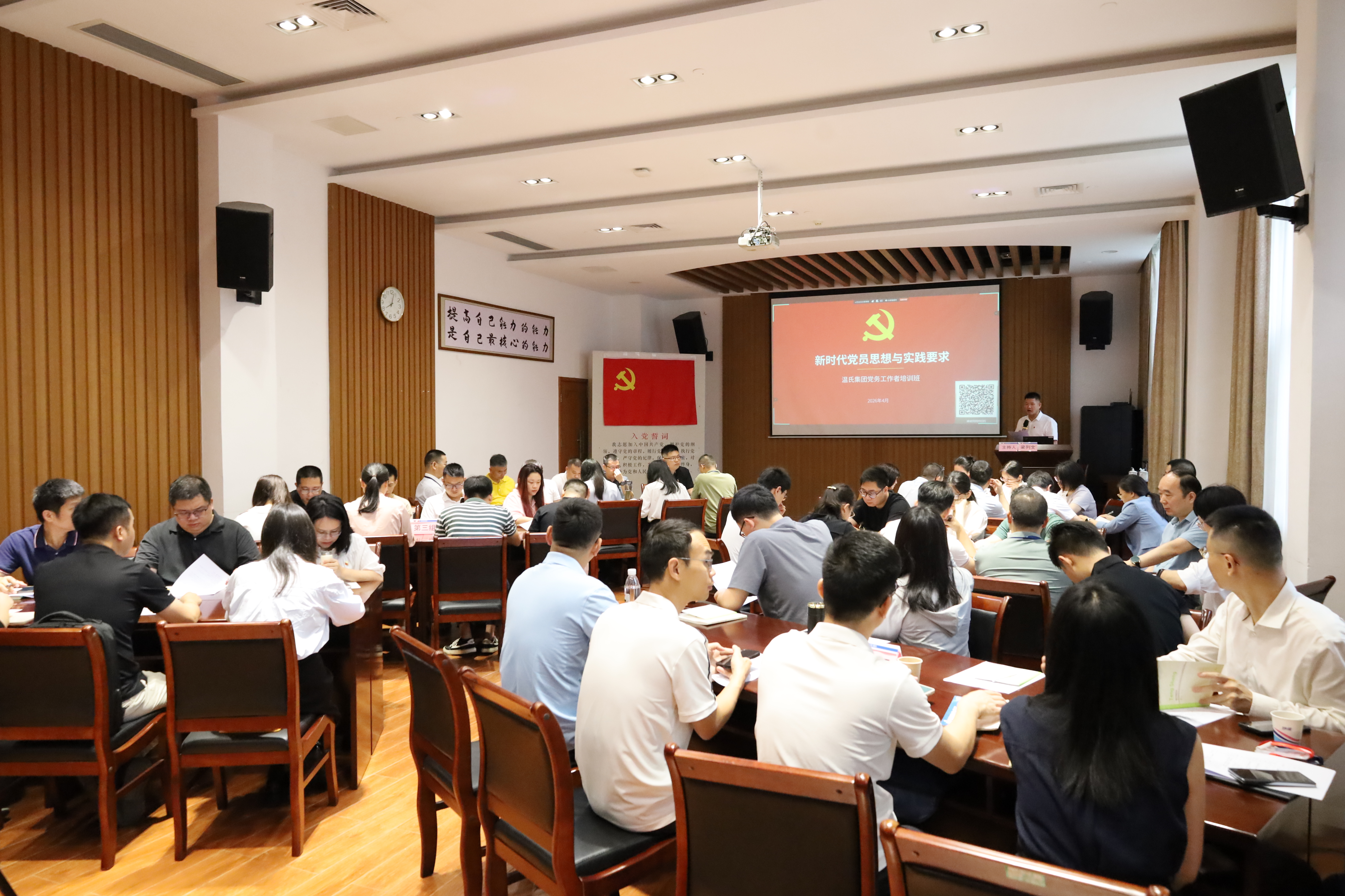 巅峰国际官网-钻营健全,你我一路成长