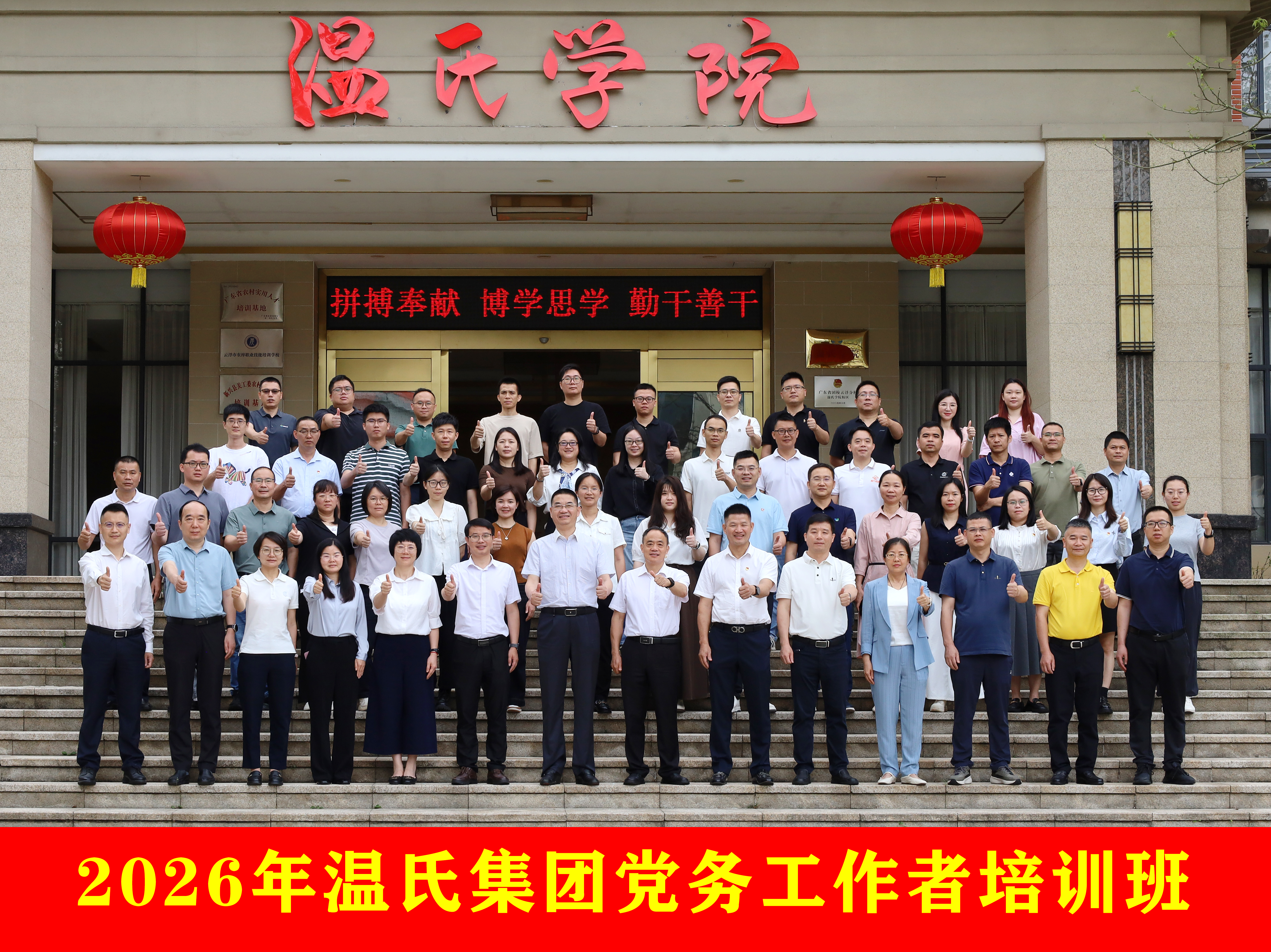 巅峰国际官网-钻营健全,你我一路成长