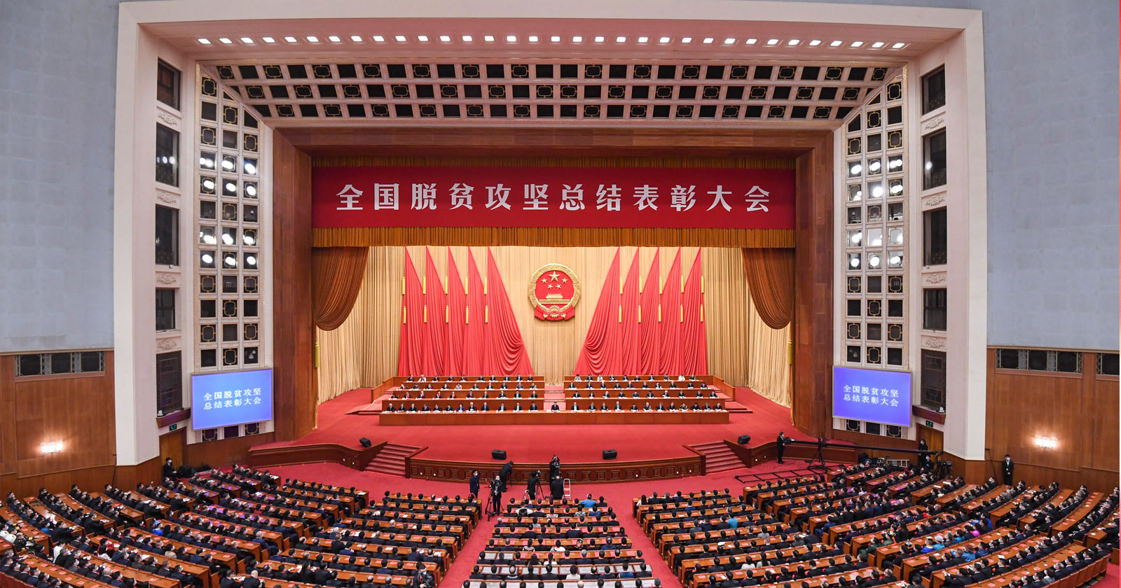 2021年2月25日，，，，，全国脱贫攻坚总结赞美大会在北京人民大会堂隆沉进行，，，，，巅峰国际官网股份荣获“全国脱贫攻坚先进集体”称号，，，，，温志芬董事长代表公司进京接受赞美。。。。。。。.jpg